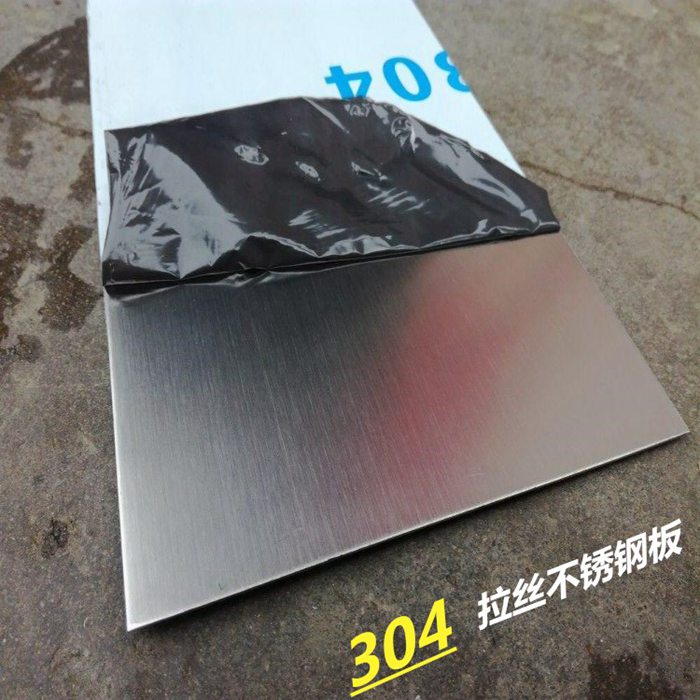 304拉丝不锈钢板